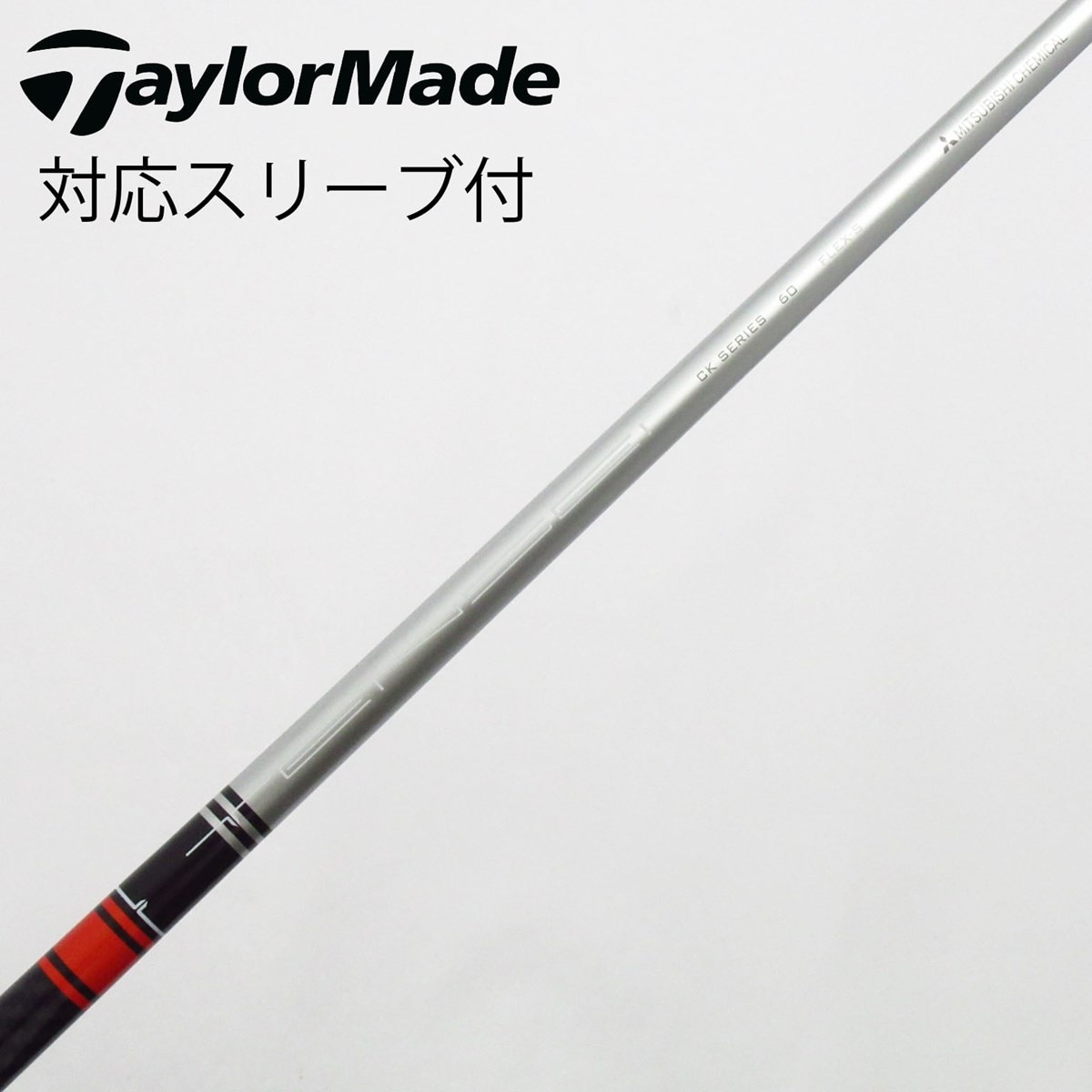 ⭐︎シャフト タイトリスト GT ドライバー TENSEI CK 70(TX)