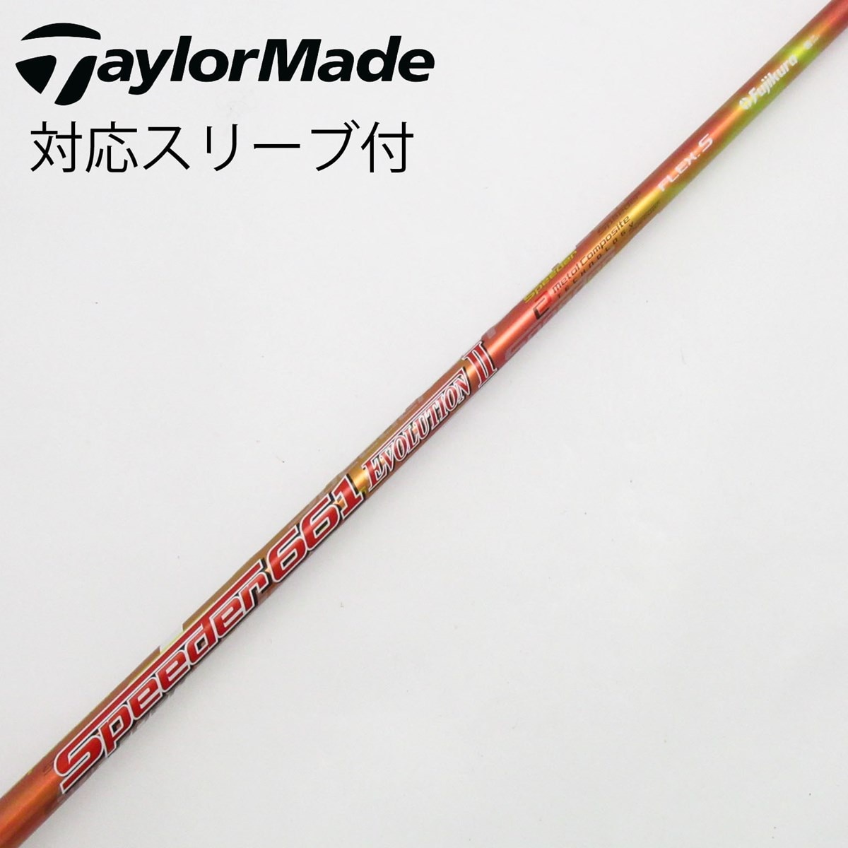 中古】Speeder EVOLUTION II ドライバー用_スリーブ付 Speeder