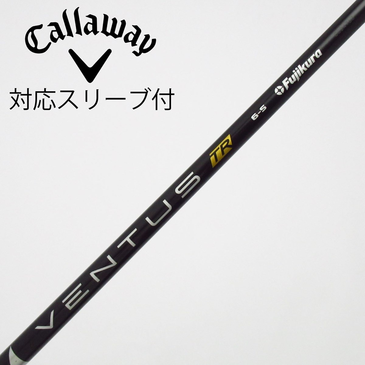 中古】VENTUS TR BLACK(VELOCOREあり) ドライバー用_スリーブ付 VENTUS