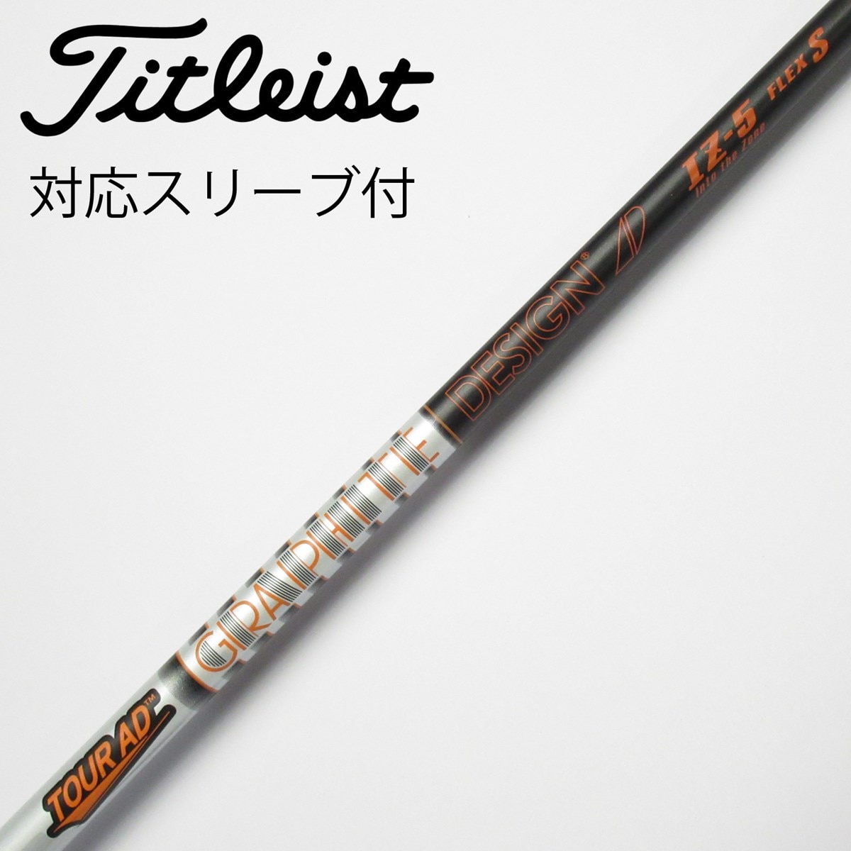 ツアーAD IZ 7X 3番ウッド用シャフト【希少】