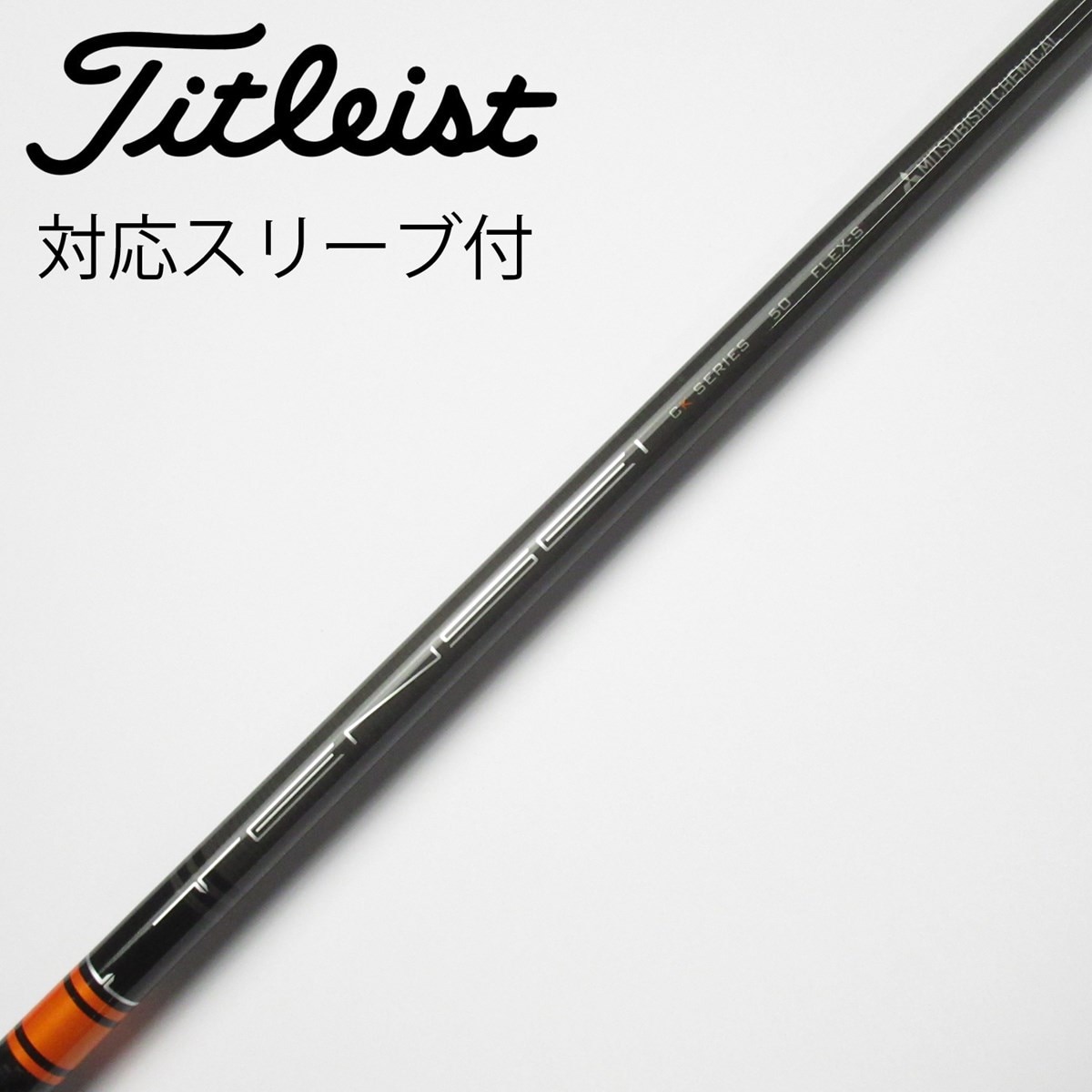 中古】TENSEI CK PRO ORANGE ドライバー用_スリーブ付 TENSEI CK