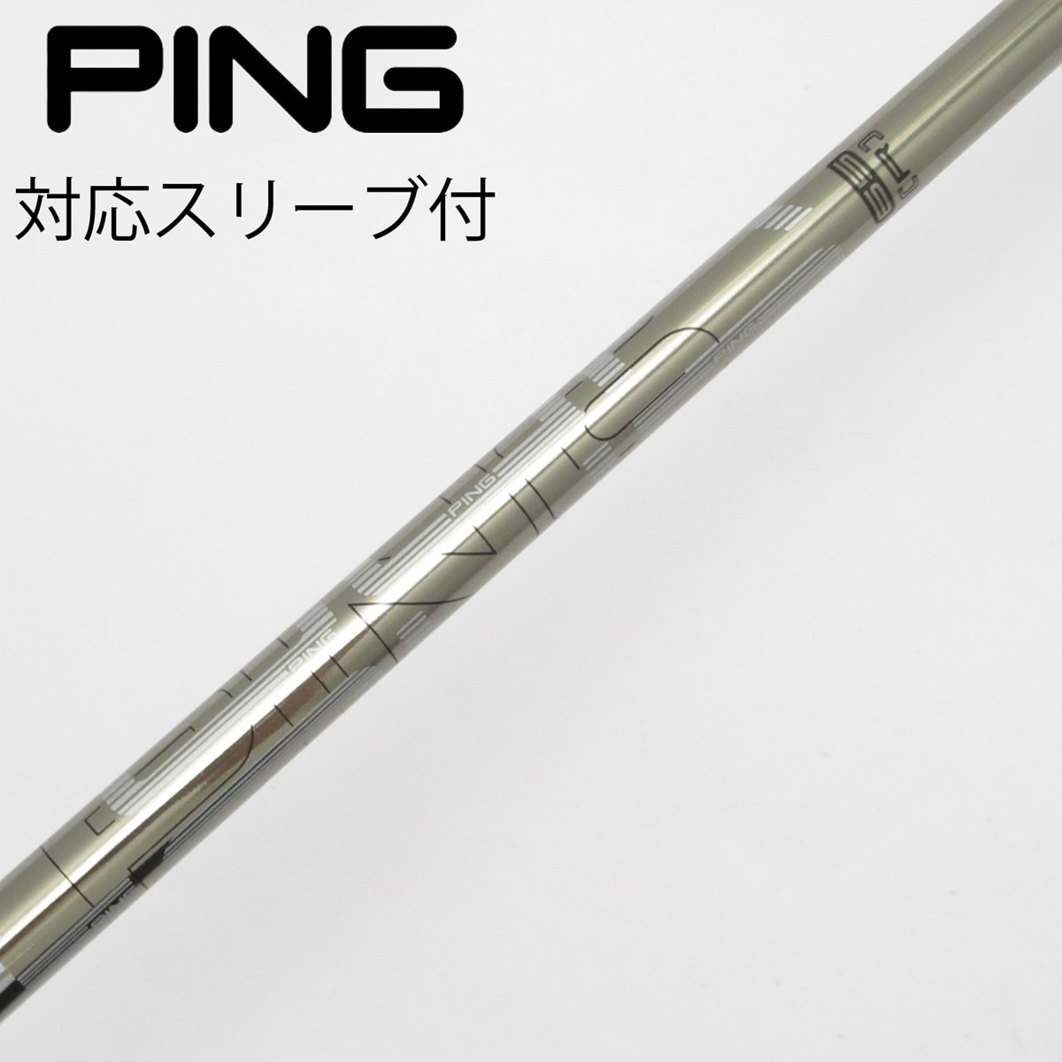 激安通販サイト 中古】ピン 純正シャフト PING フェアウェイウッド用_スリーブ付 クラブ