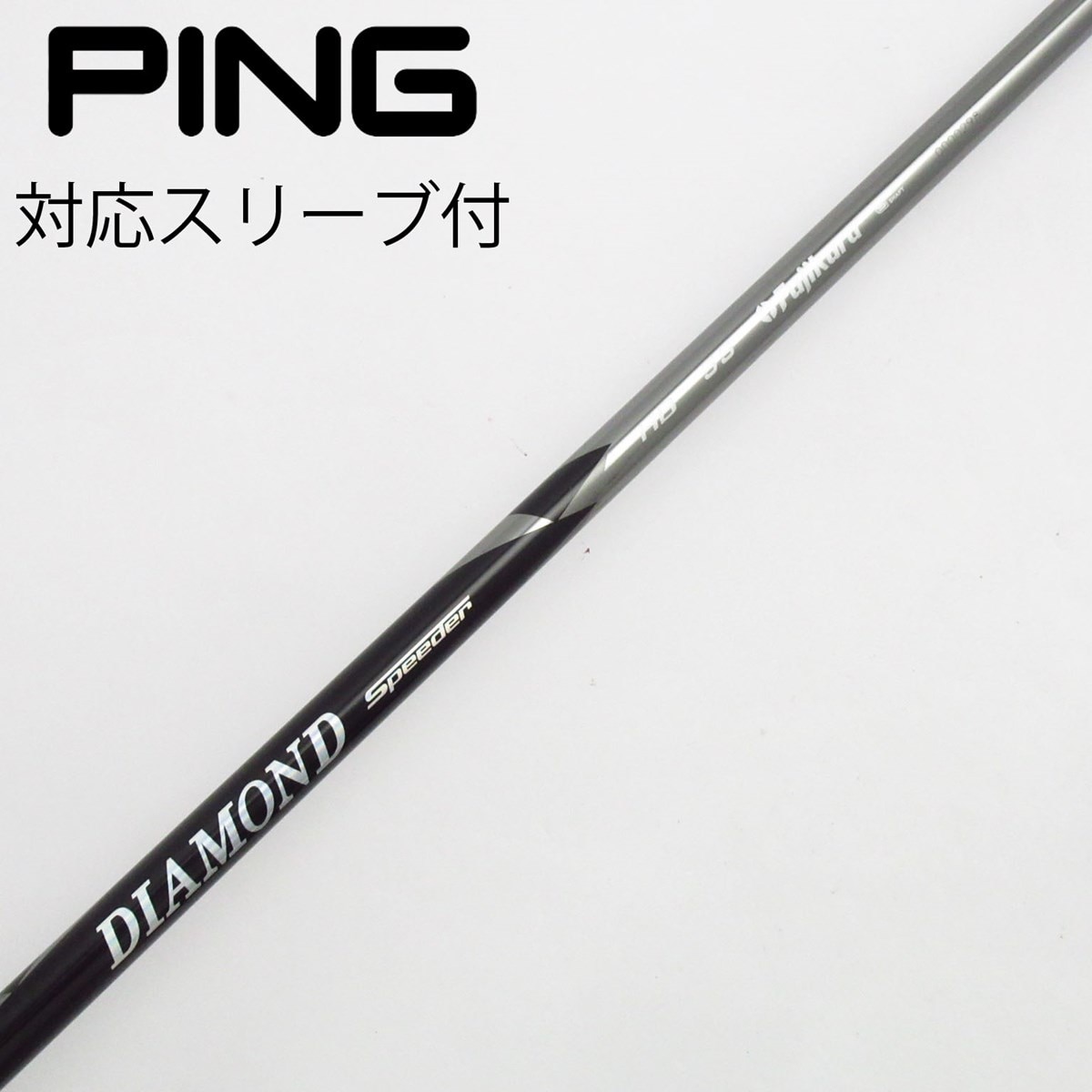 トラビル シャフト」の人気商品一覧 | 安い商品を通販サイトから