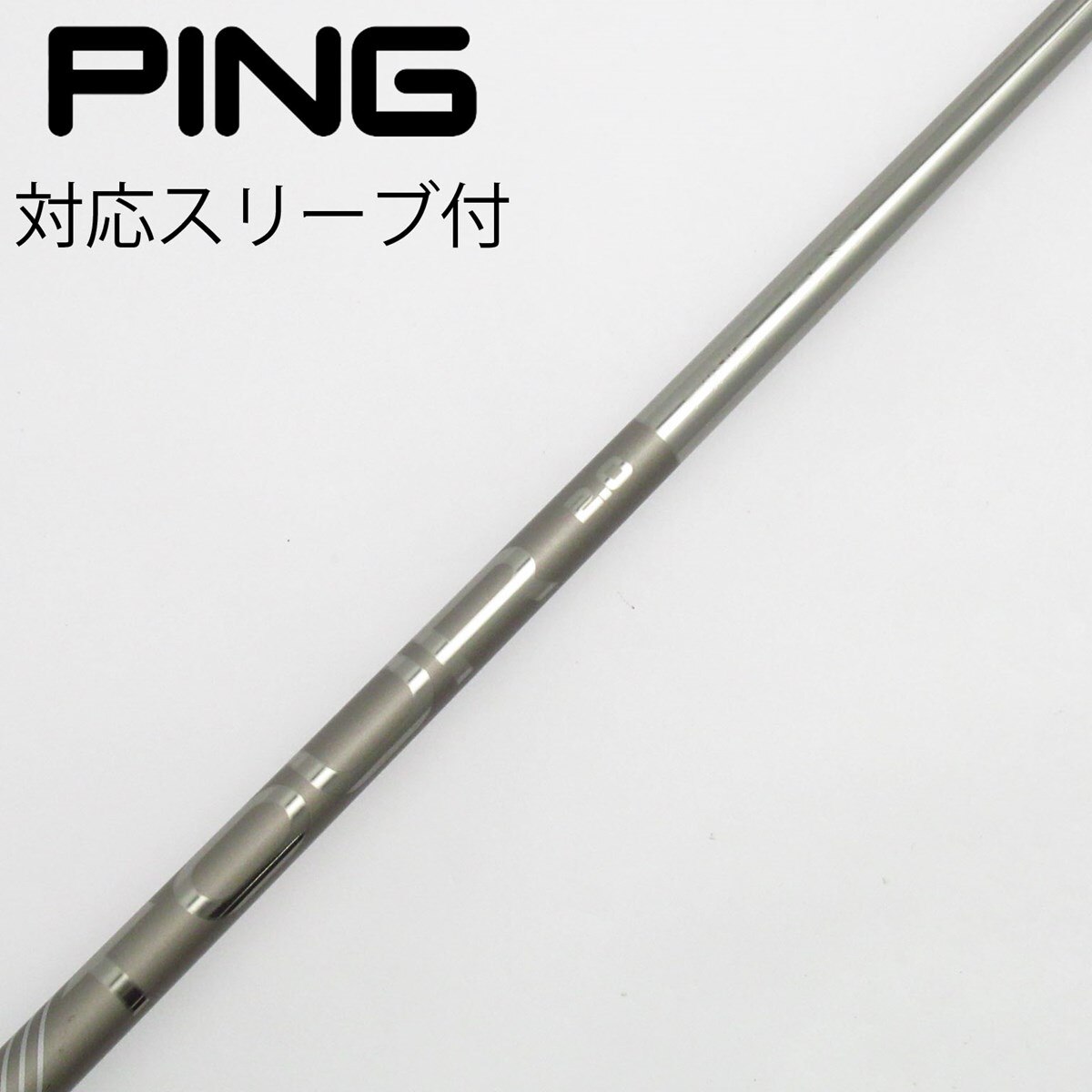 値下】PING TOUR chrome2.0 65S ドライバー シャフト単品