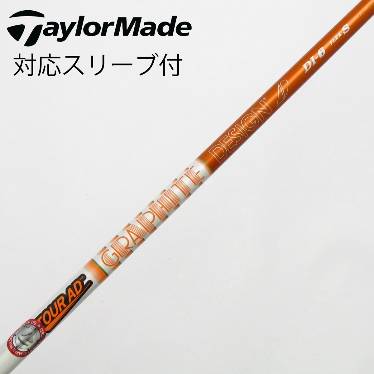 TOUR AD DI 6s 42.5インチ PINGスリーブ（グラファイトデザイン