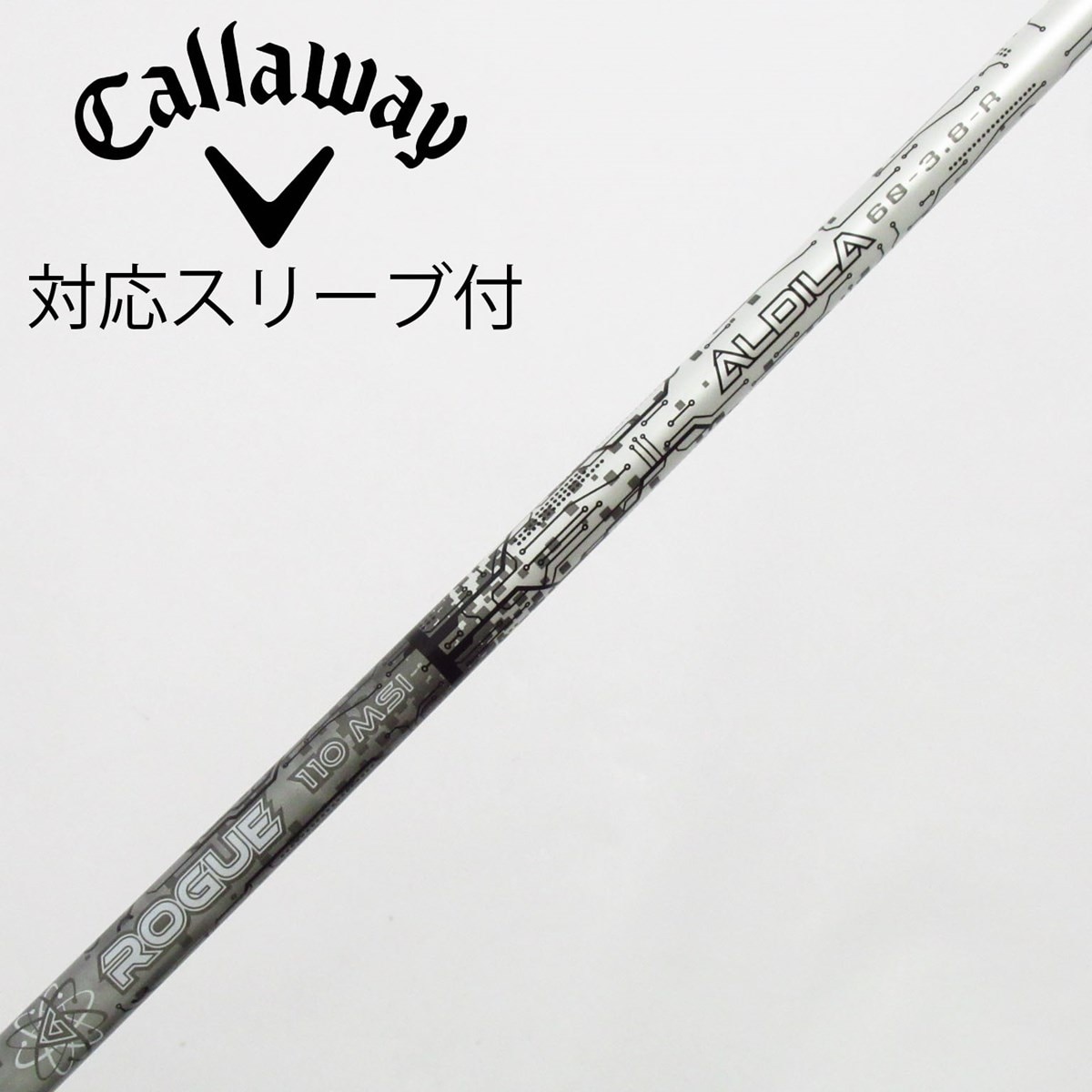 中古】アルディラ シャフト ドライバー用_スリーブ付
