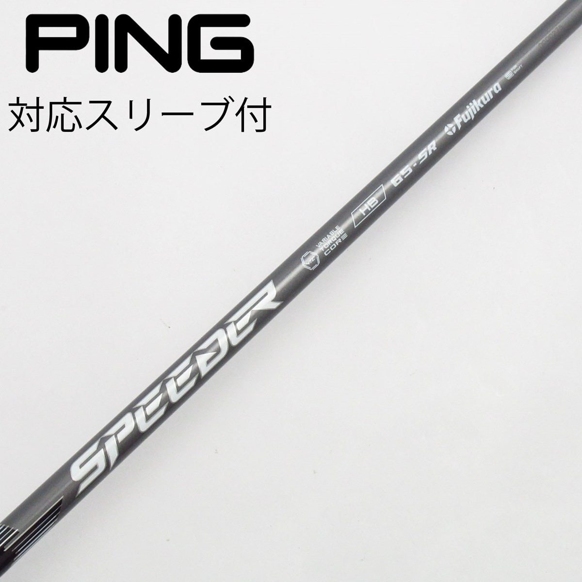 Gsh-283 SpeederNX シャフト単品 flexS スリーブ付き Gsh-283 SpeederNX シャフト単品 flexS スリーブ付き 楽天市場
