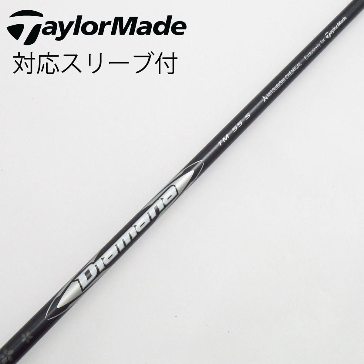 Diamana GT 50 S ドライバー用 テーラーメイドスリーブ付