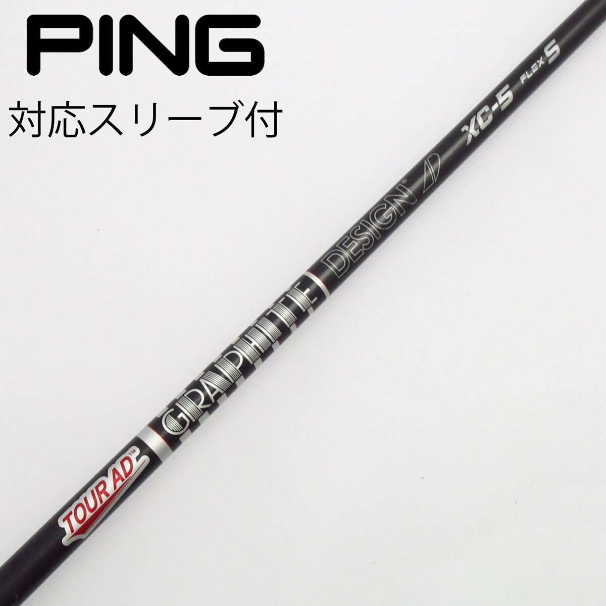 福袋 中古】Tour AD XC AD Tour フェアウェイウッド用_スリーブ付 XC クラブ