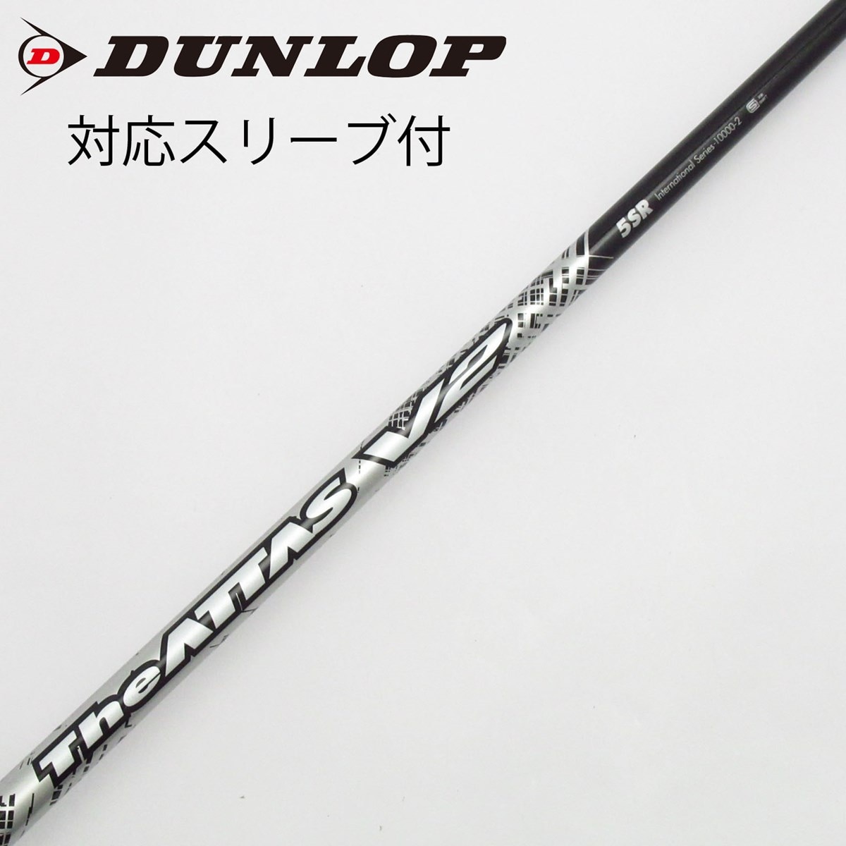 中古】THE ATTAS V2 ドライバー用_スリーブ付 THE ATTAS V2 5 SR