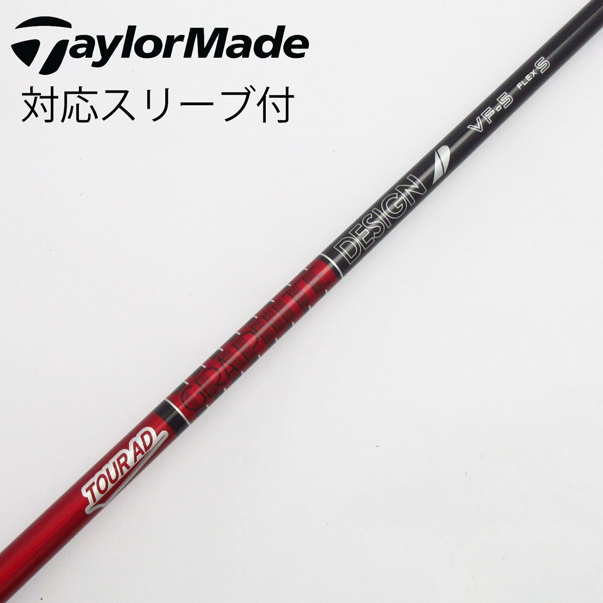 中古】Tour AD VF ドライバー用_スリーブ付 Tour AD VF-5 S C