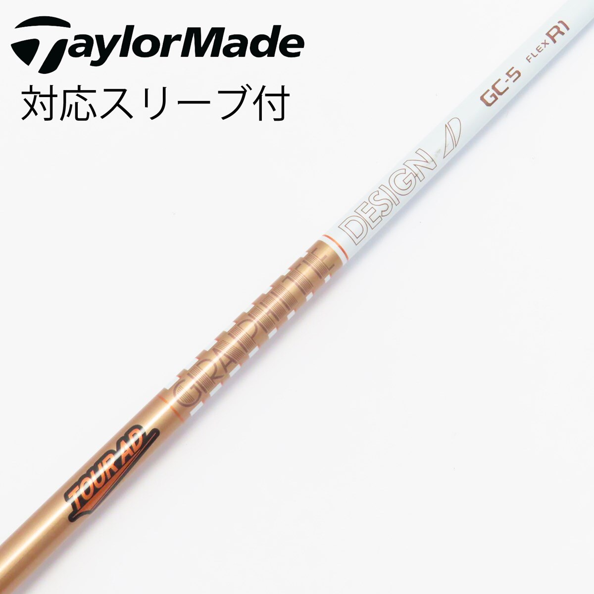 中古】Tour AD GC ドライバー用_スリーブ付 Tour AD GC-5 R1 B