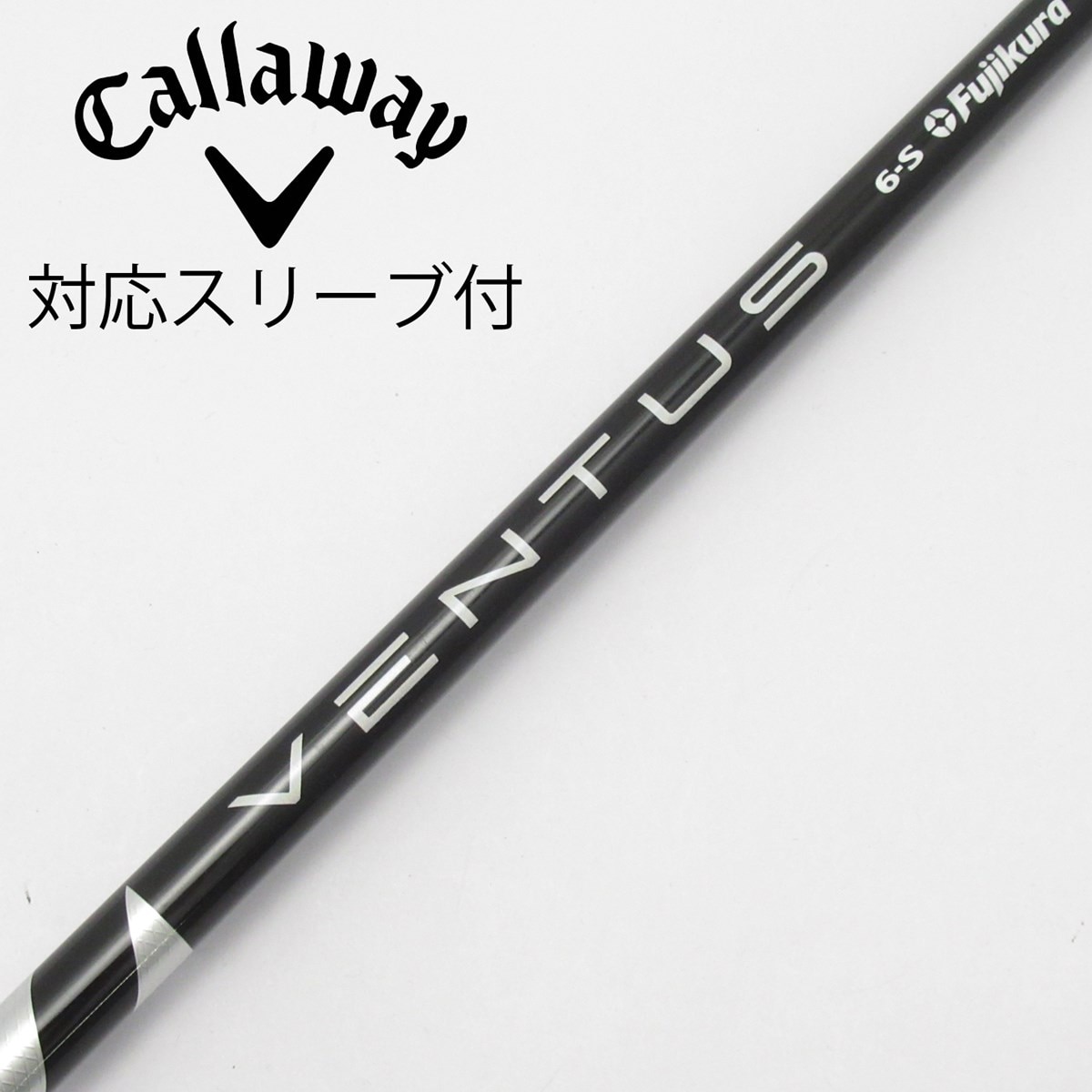 Fujikura - VENTUS BLACK 6S ドライバー用 Fujikura Ventus Black Velocore 6-S 64g Stiff 44.5