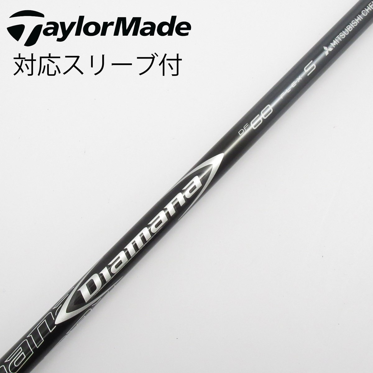 お手軽価格で贈りやすい 中古】Diamana DF ドライバー用_スリーブ付 Diamana DF 60 S C クラブ