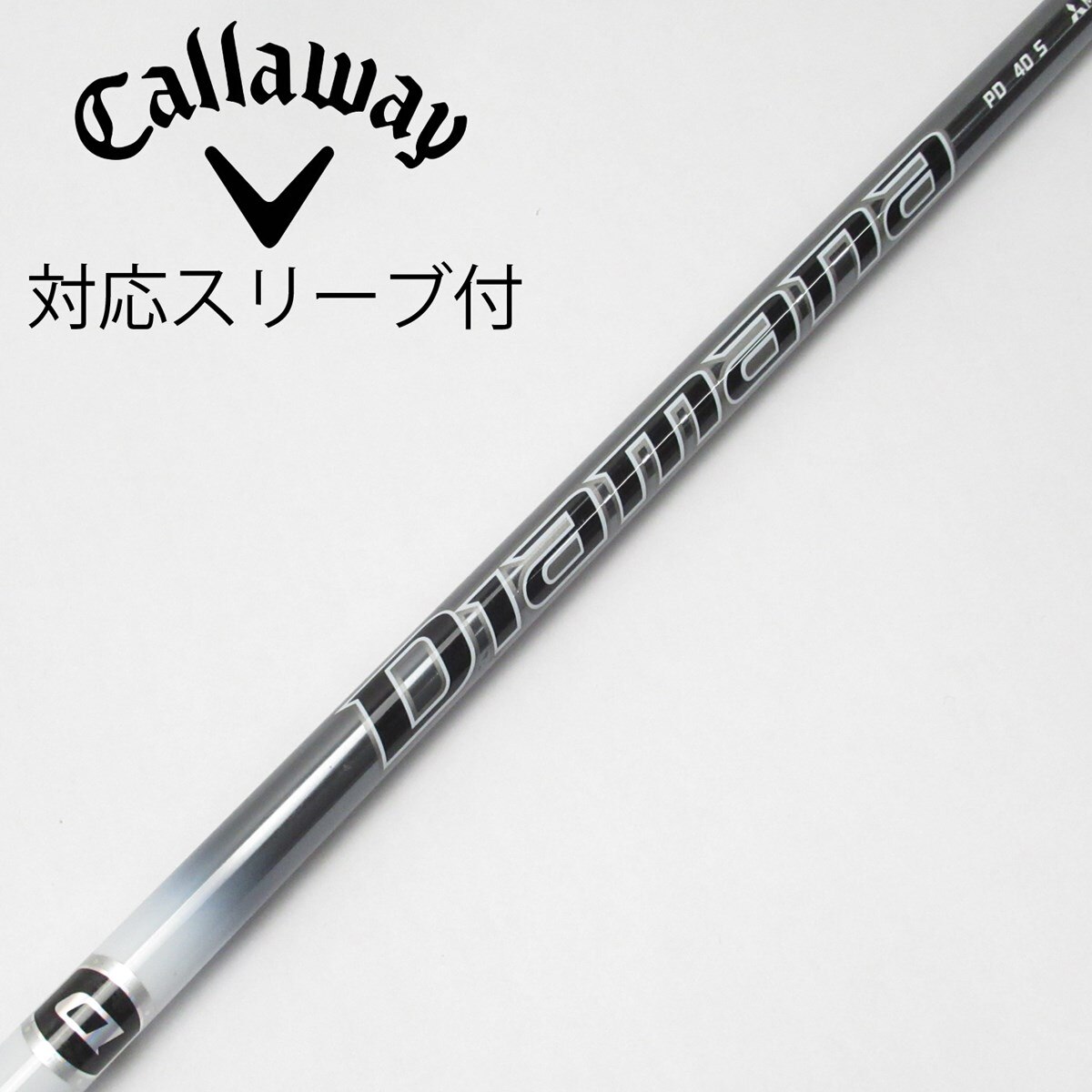 【中古】　ディアマナ　PD 40 S 中古】Diamana PD ドライバー用_スリーブ付 Diamana PD 40 S C