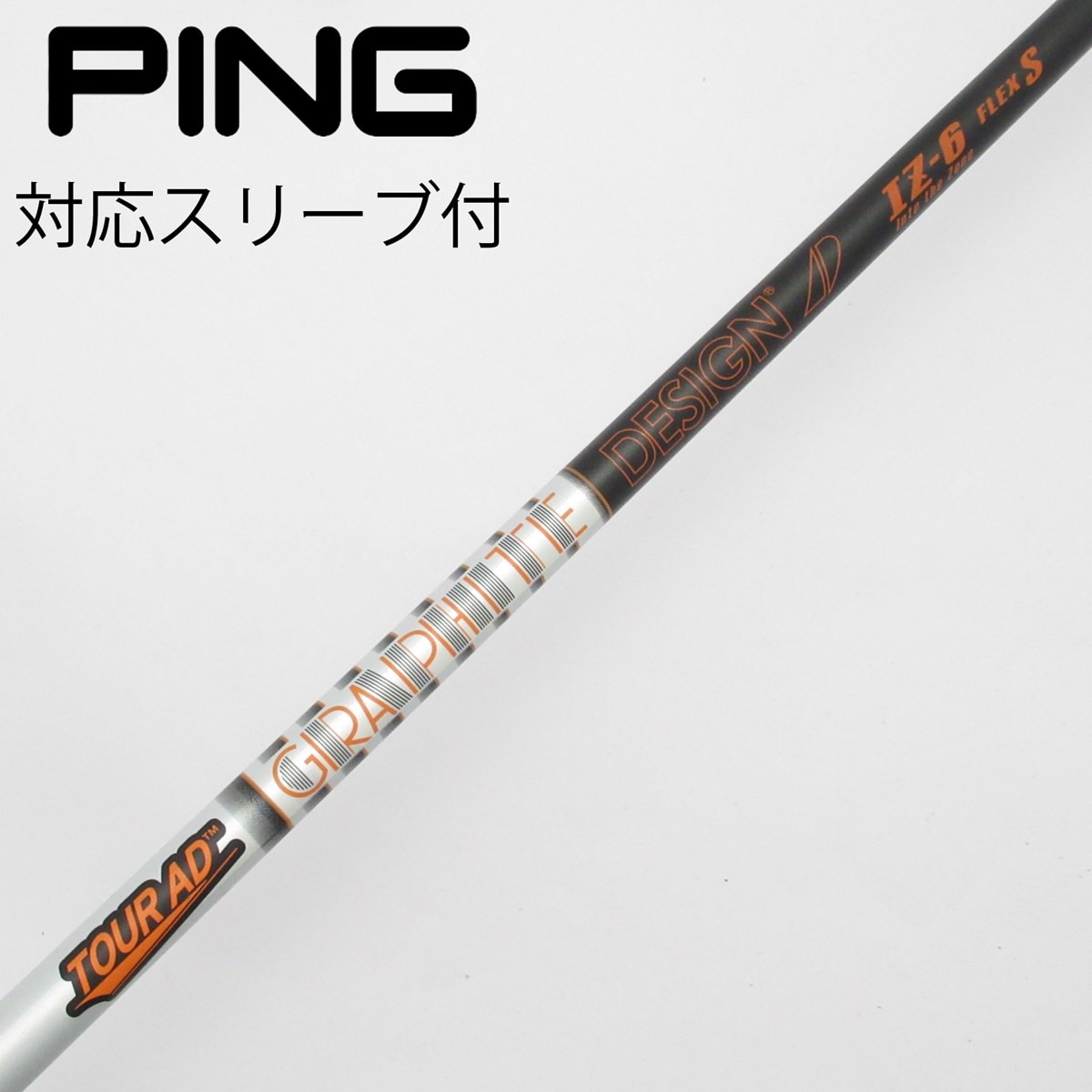 中古】Tour AD IZ ドライバー用_スリーブ付 Tour AD IZ-6 S C