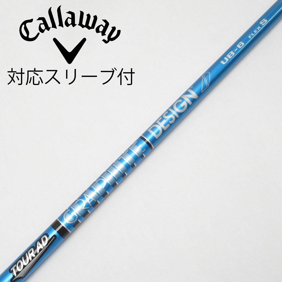 中古】Tour AD UB ドライバー用_スリーブ付 Tour AD UB 6 S C(シャフト