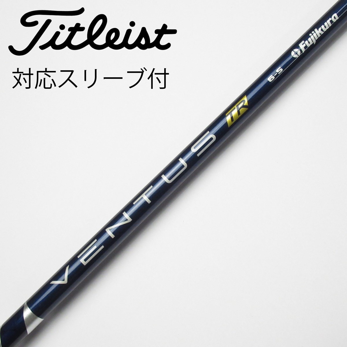 中古】VENTUS TR BLUE(VELOCOREあり) ドライバー用_スリーブ付
