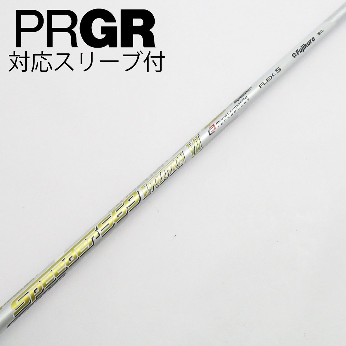 中古】Speeder EVOLUTION V ドライバー用_スリーブ付 Speeder