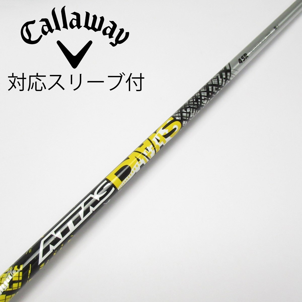 ATTAS DAAAS 4S ヨネックス スリーブ付 ドライバーシャフト