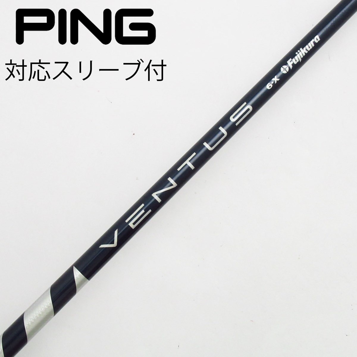 中古】VENTUS BLUE(VELOCOREあり) ドライバー用_スリーブ付