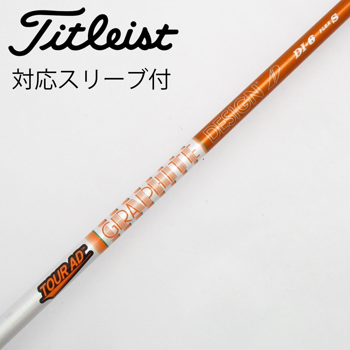 中古】Tour AD DI(2020) ドライバー用_スリーブ付 Tour AD DI-6