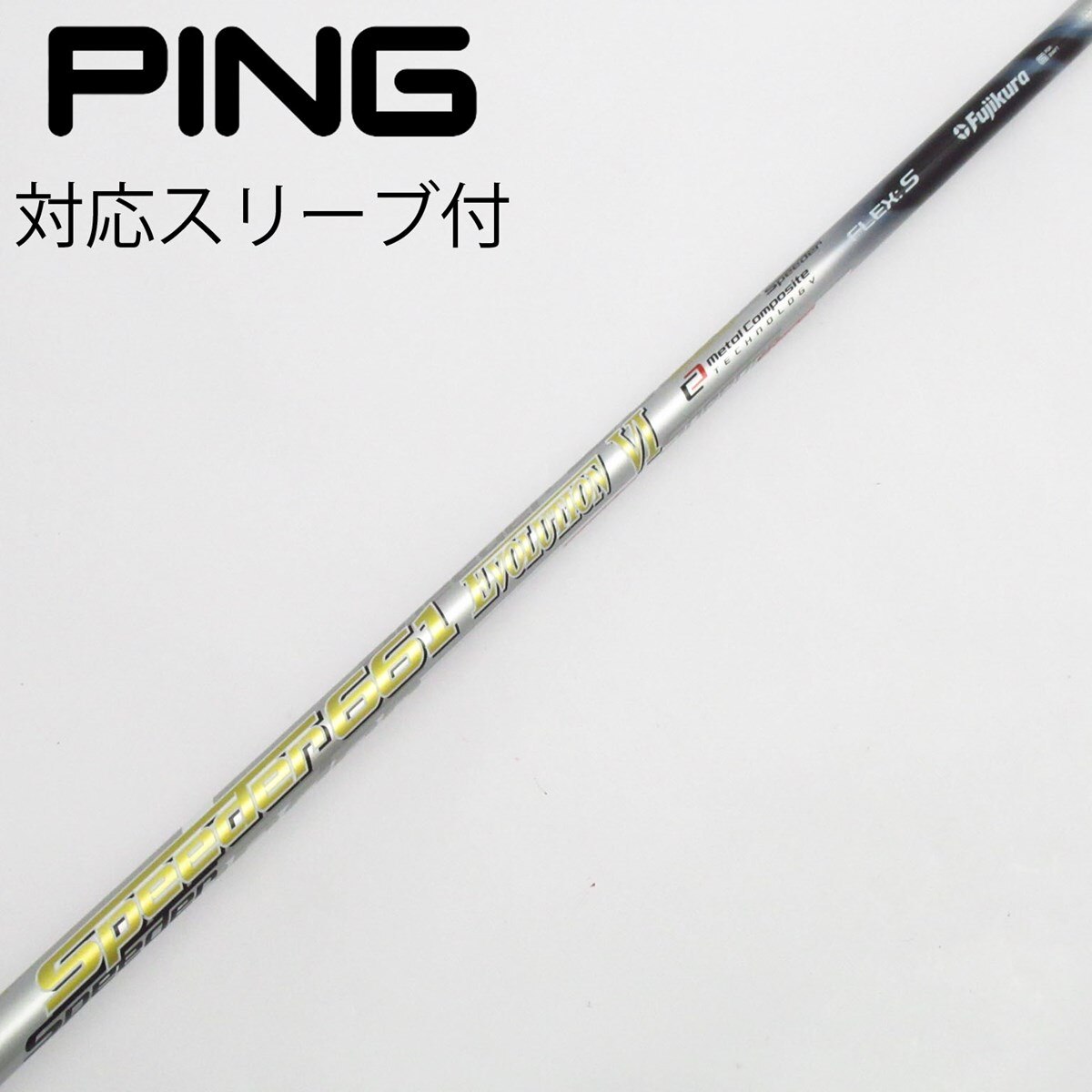中古】Speeder NX ドライバー用_スリーブ付 Speeder NX 60 X C