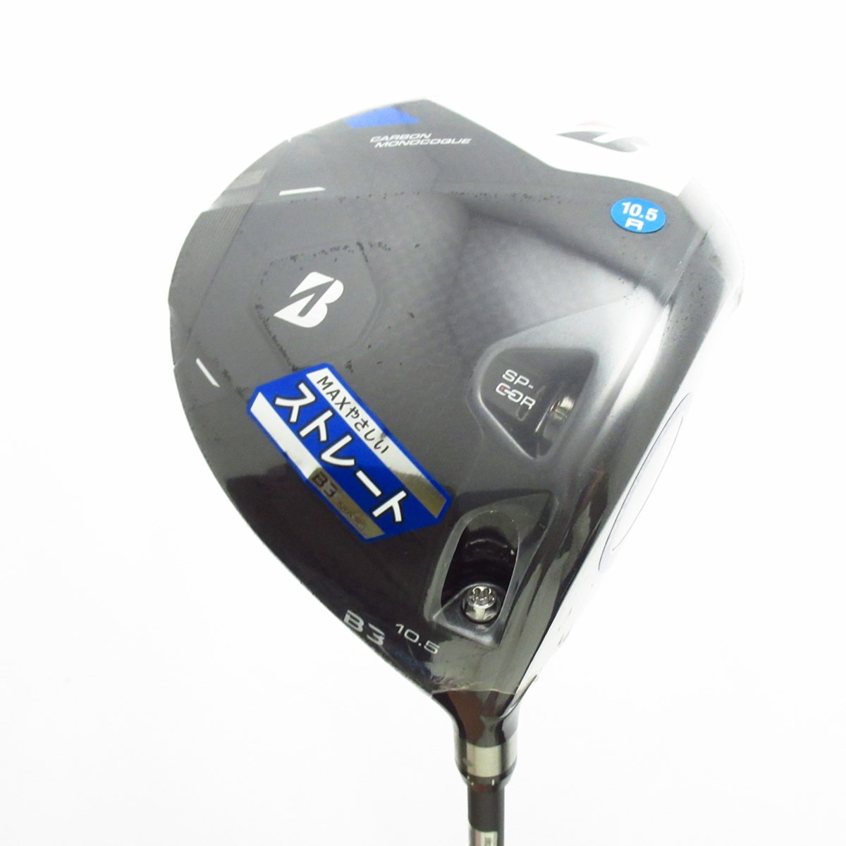 値下げ　ブリヂストン B3 MAXドライバー B3MAX ドライバー | BRIDGESTONE GOLF -ブリヂストンゴルフ-