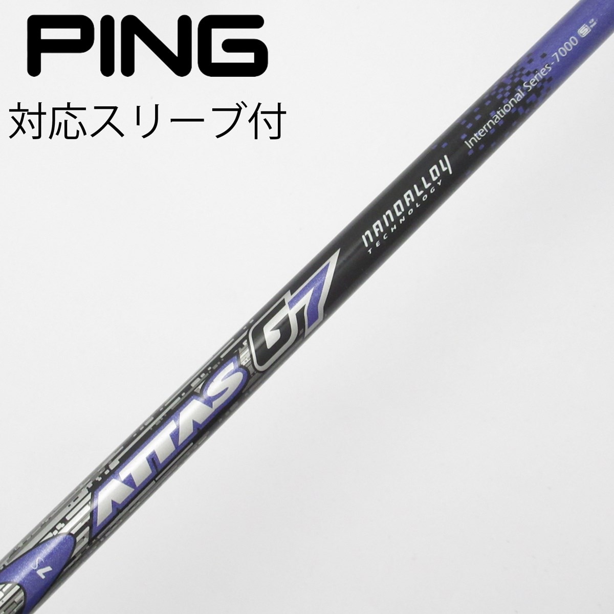 中古】ATTAS G7 ドライバー用_スリーブ付 ATTAS G7 7 S C