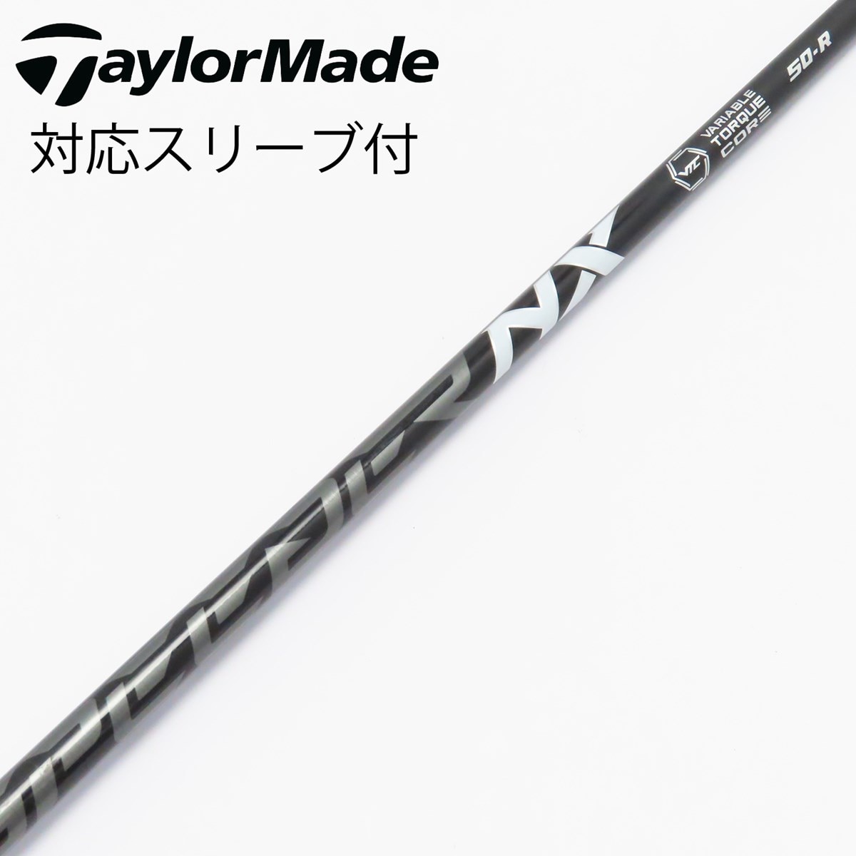 スピーダー SPEEDER NX BLACK 60-S 1W用 シャフト