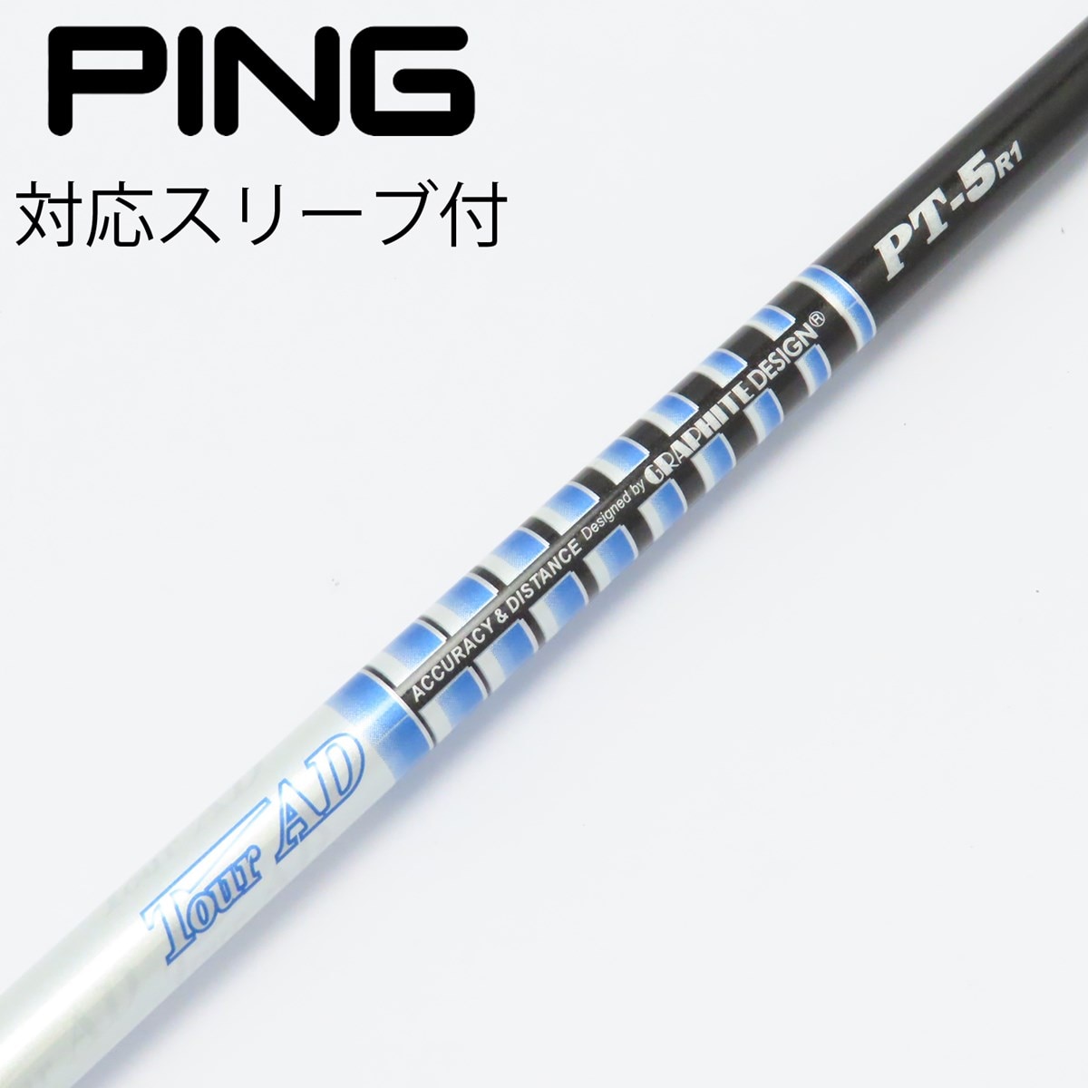 ブランド一覧 | ワールド オンラインストア 中古】Tour AD PT-5 AD Tour ドライバー用_スリーブ付 PT(2014) クラブ