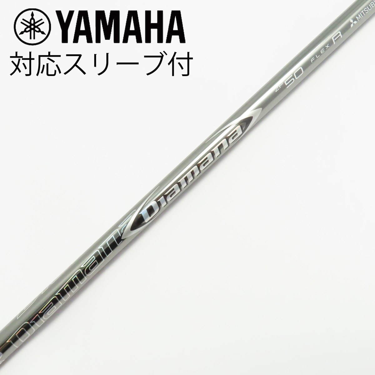 三菱 スリクソン ZXシリーズ 各種スリーブ付シャフト ディアマナ