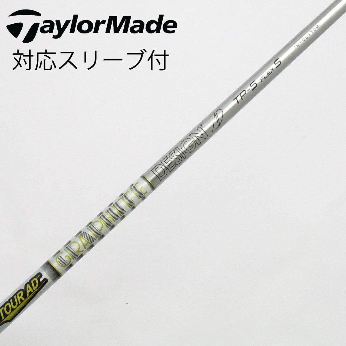 中古】Tour AD TP ドライバー用_スリーブ付 Tour AD TP-5 S C