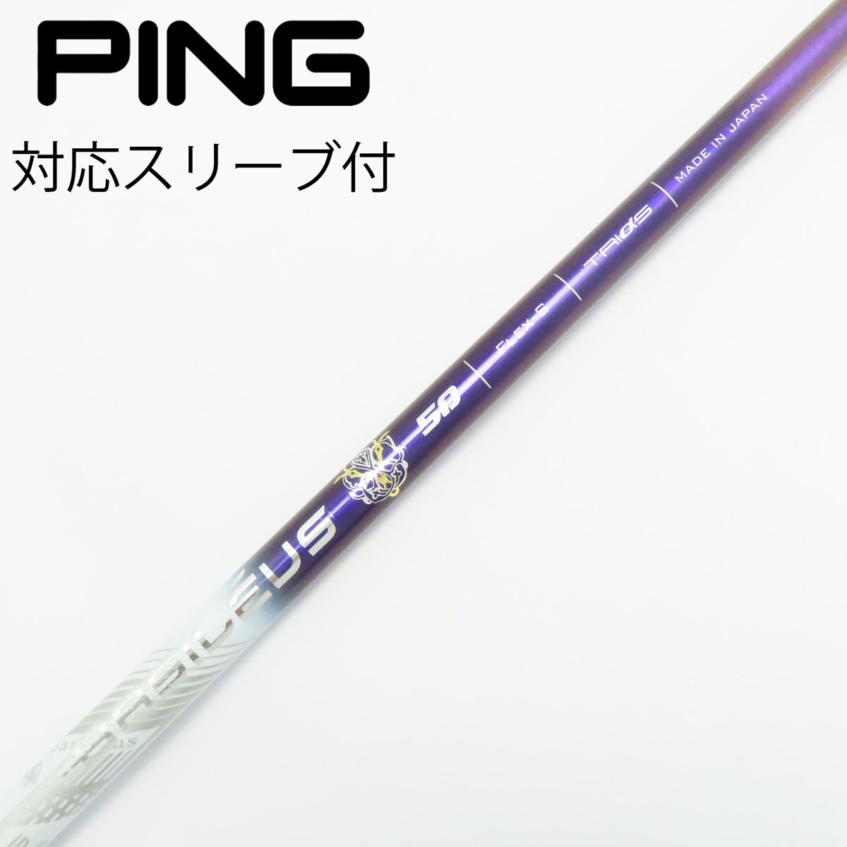 楽天市場】バシレウス スパーダ2の通販