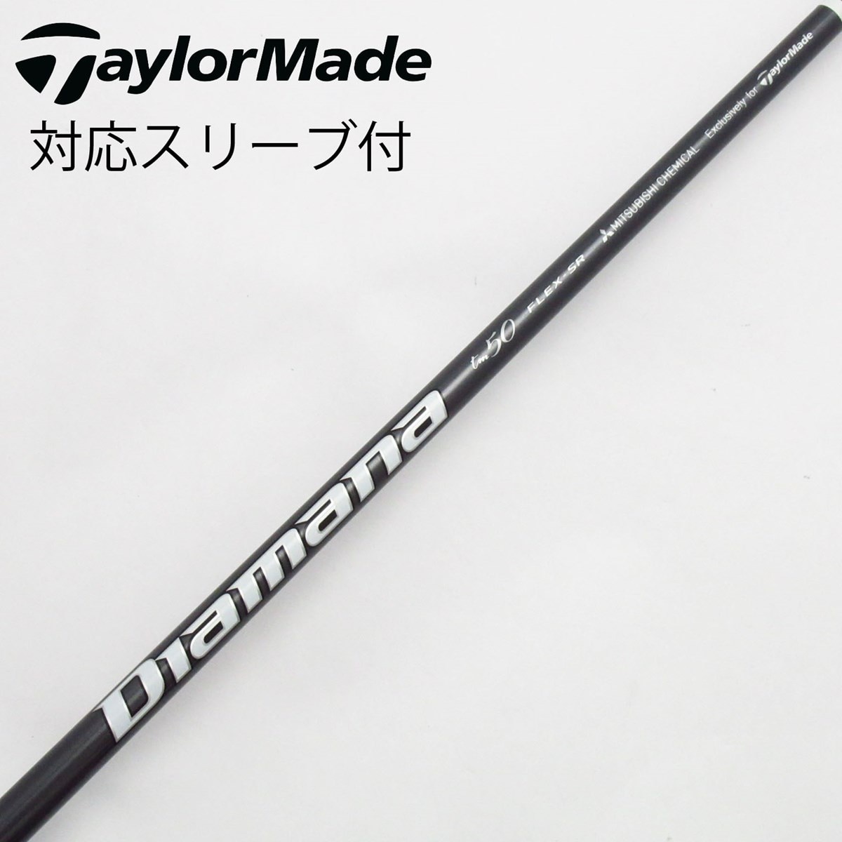 中古】テーラーメイド 純正シャフト フェアウェイウッド用_