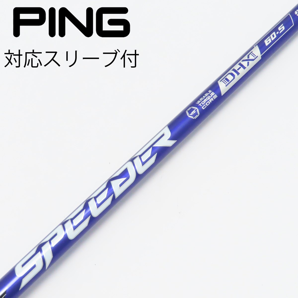 楽天市場】【クーポン有】タイトリスト各種対応スリーブ付