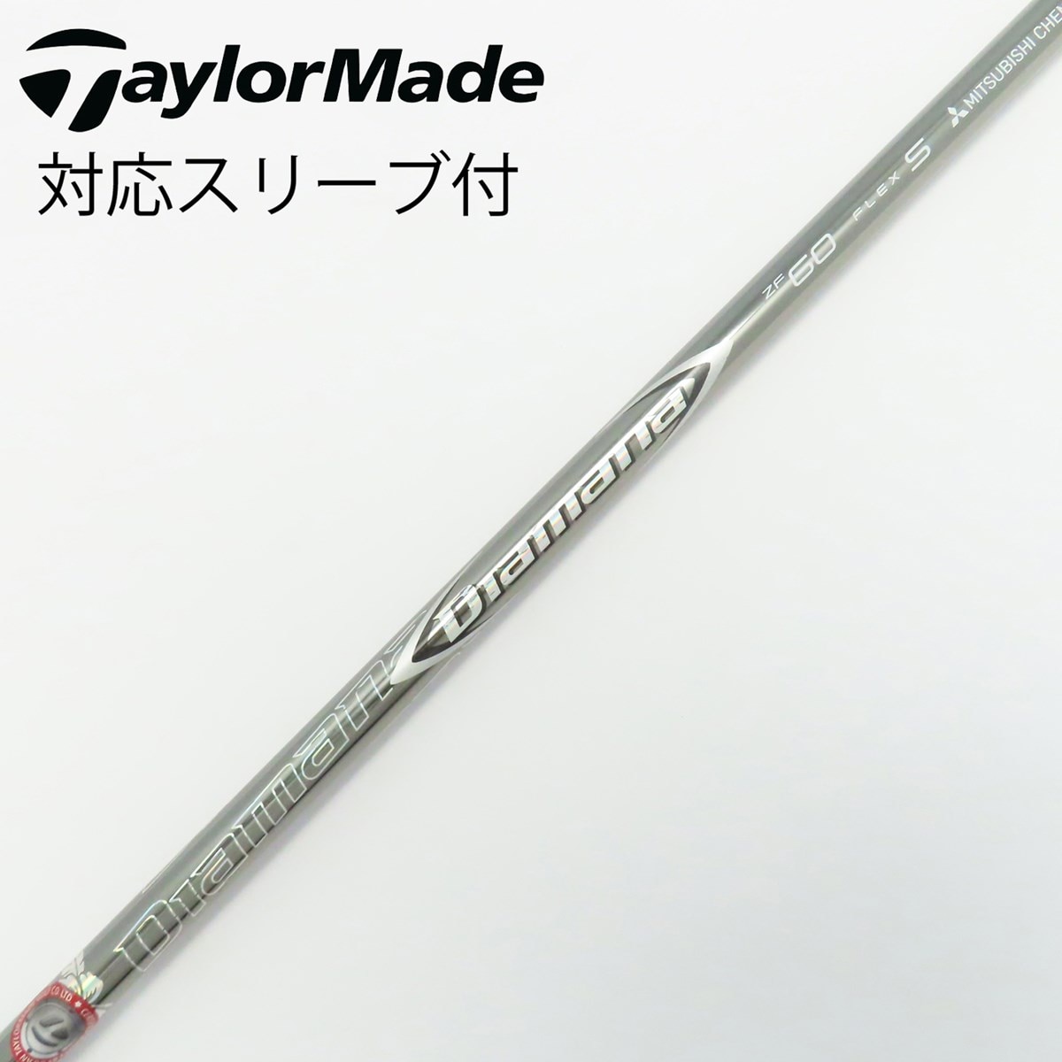 中古】Diamana ZF フェアウェイウッド用_スリーブ付 Diamana