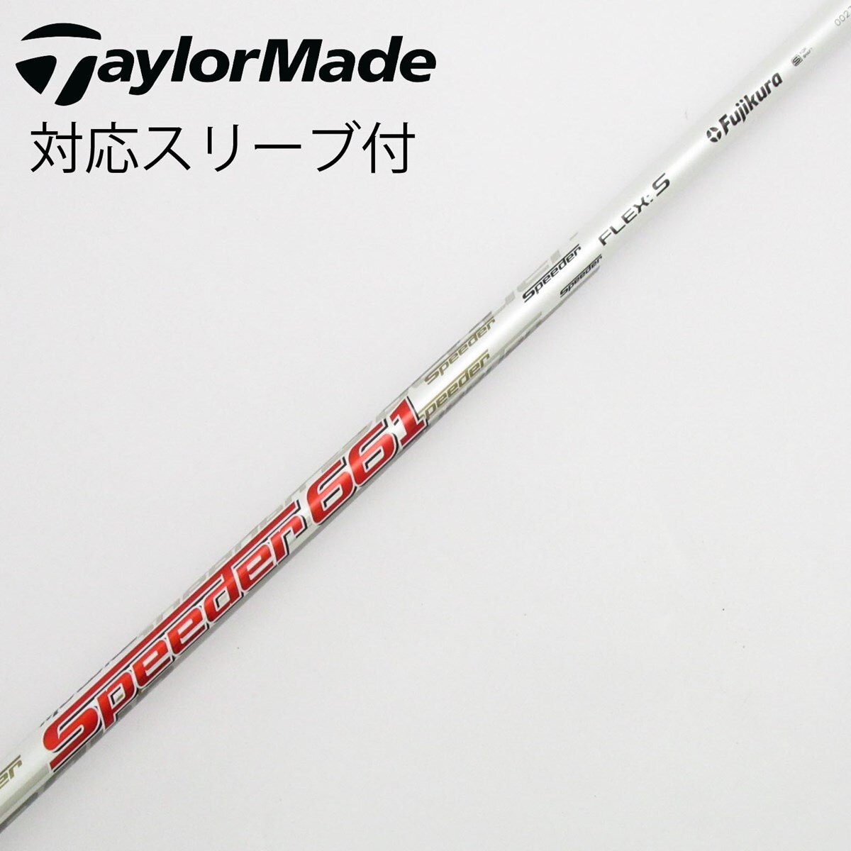 中古】Motore Speeder フェアウェイウッド用_スリーブ付 Motore