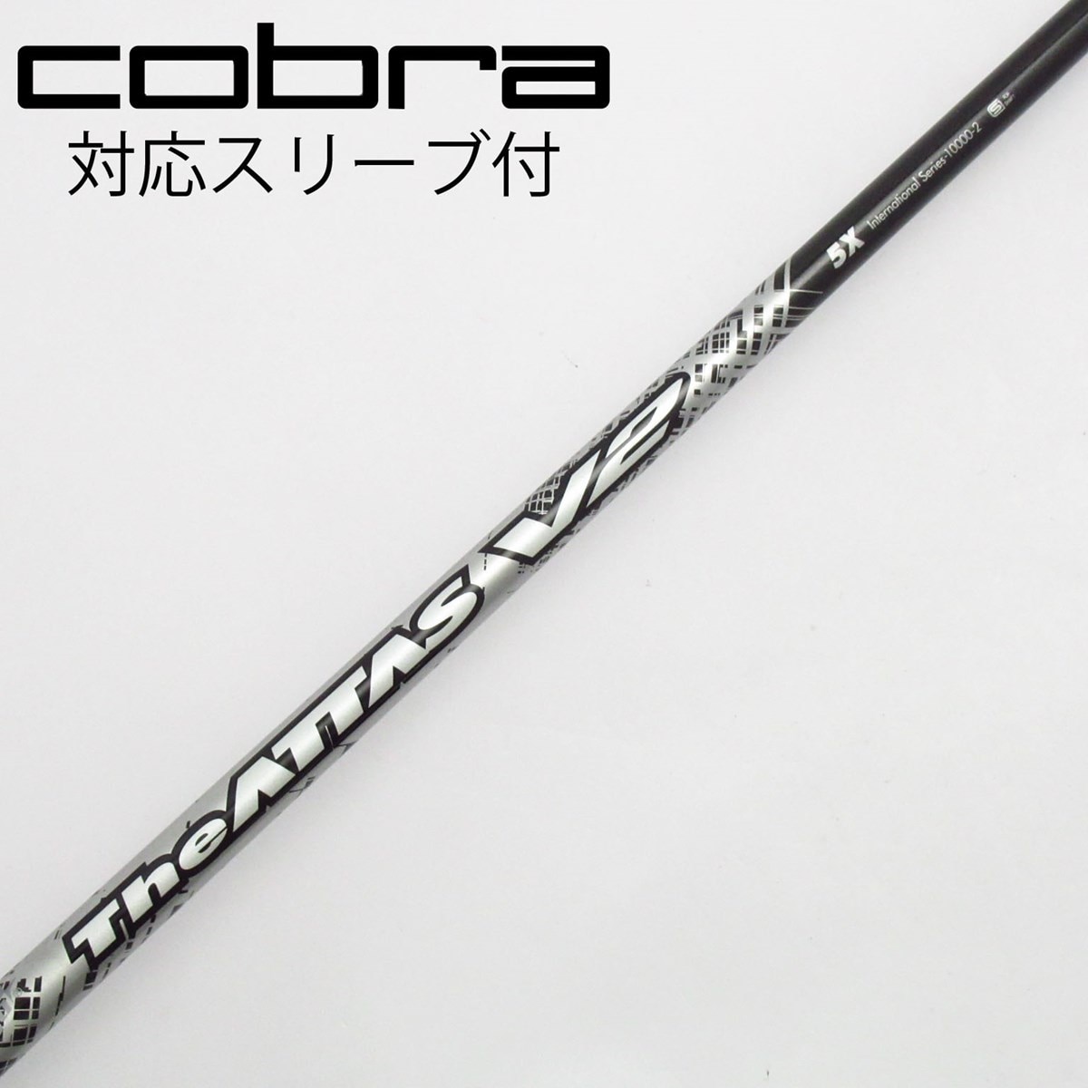 初売りセール 中古】THE 5 V2 ATTAS THE ドライバー用_スリーブ付 V2 ATTAS その他