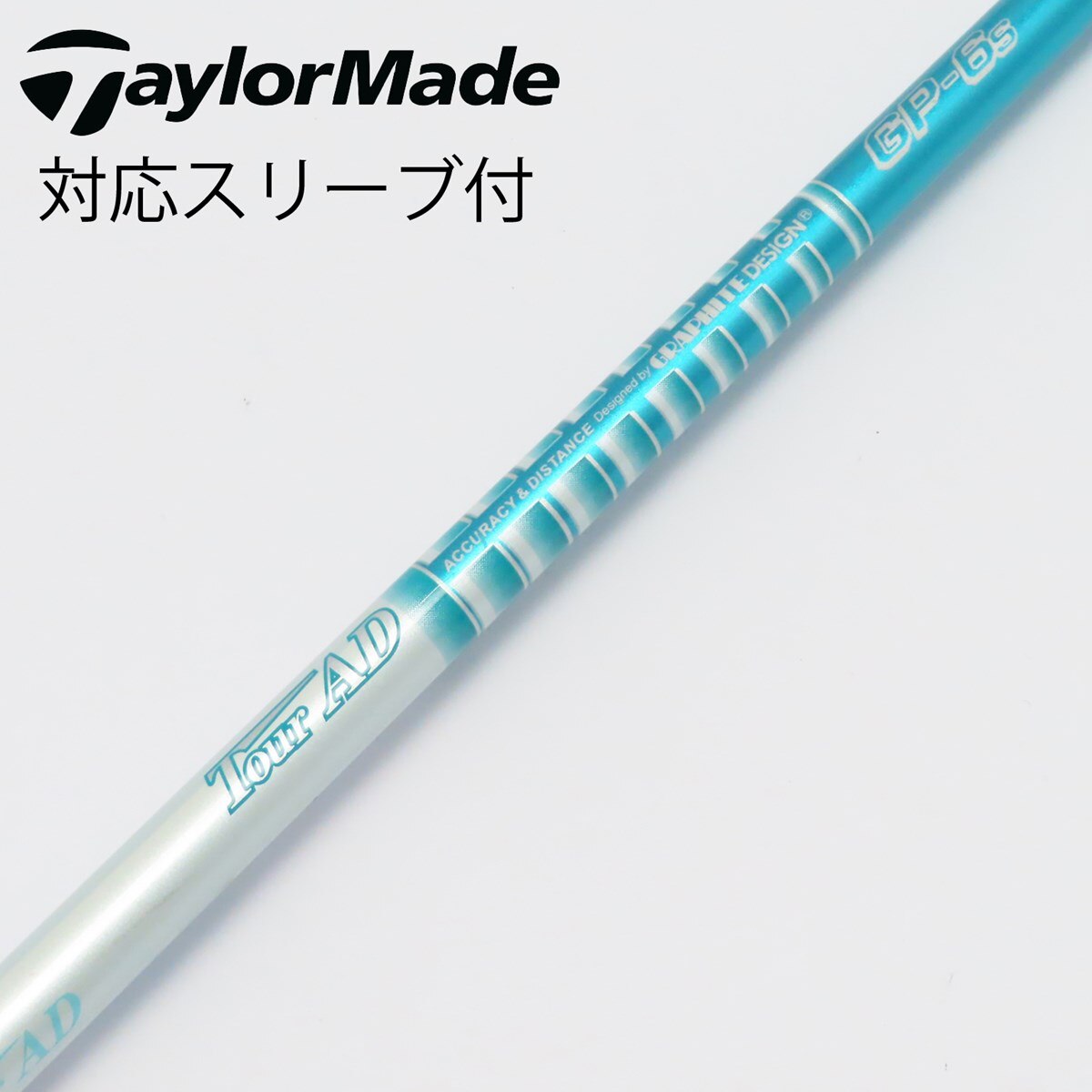 Tour AD GP－6S テーラーメイドスリーブ付き