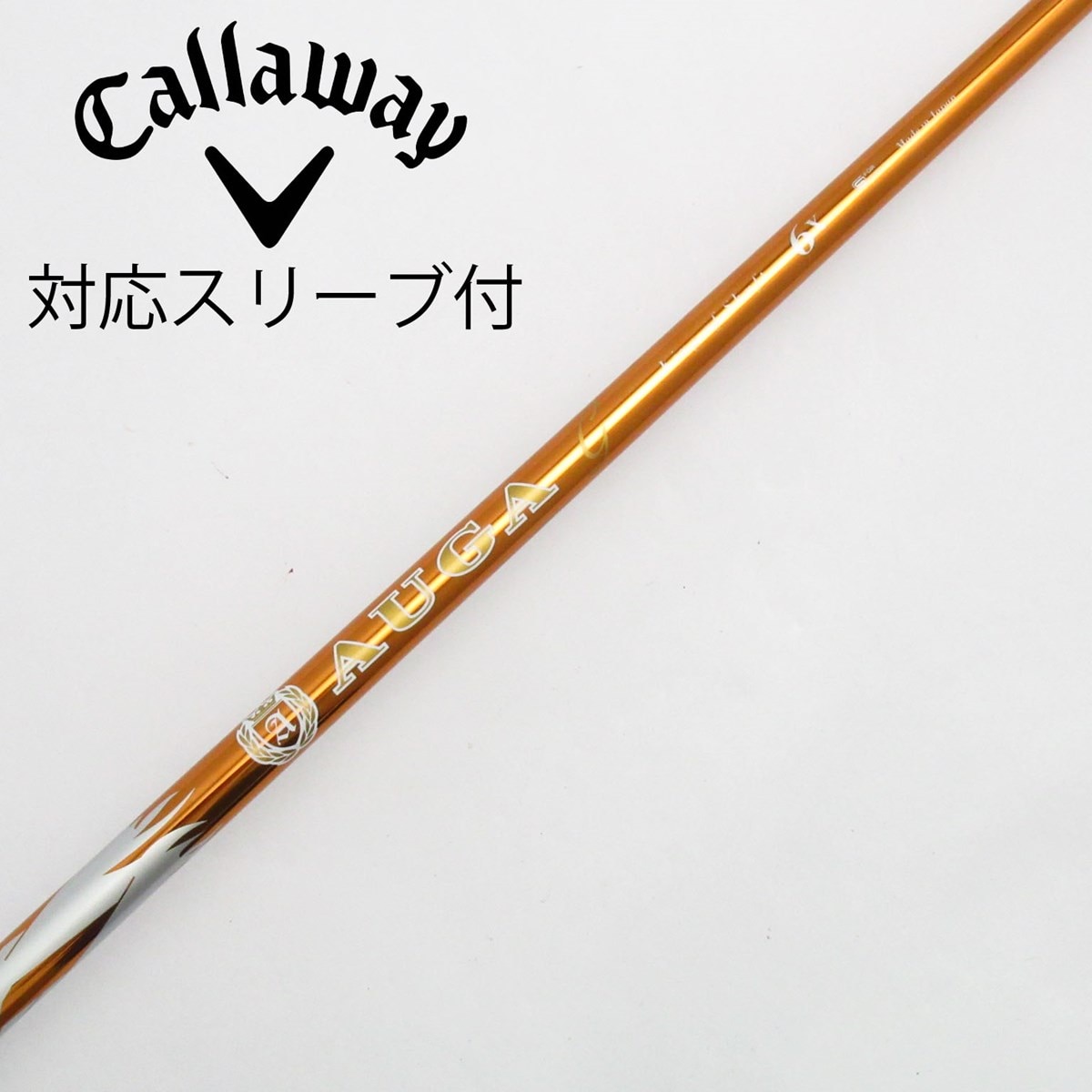 ブランド一覧 | ワールド オンラインストア 中古】AUGA G C(シャフト X 6 AUGA ドライバー用_スリーブ付 クラブ