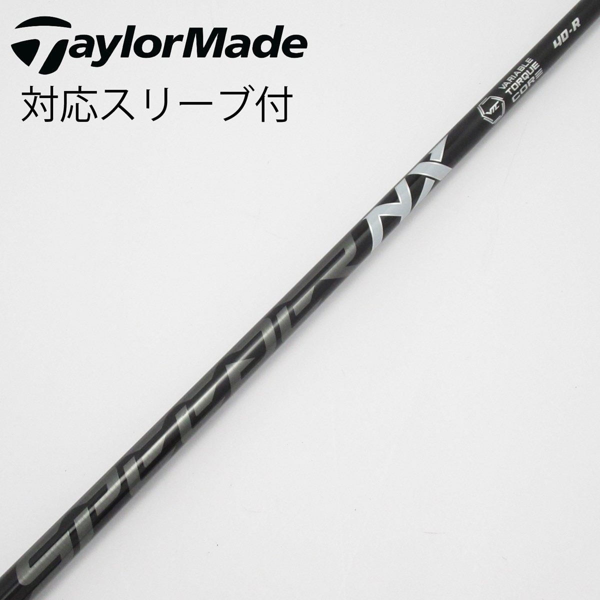 ケンモーリーさん専用美品 フジクラ スピーダーNXブラック40SR テーラー フジクラシャフト フジクラ SPEEDER NX BLACK ドライバー用