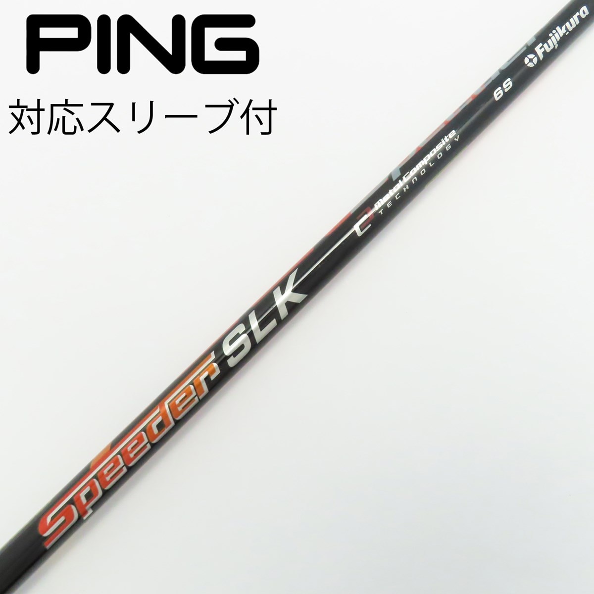 中古】Speeder SLK ドライバー用_スリーブ付 Speeder SLK 6 S C