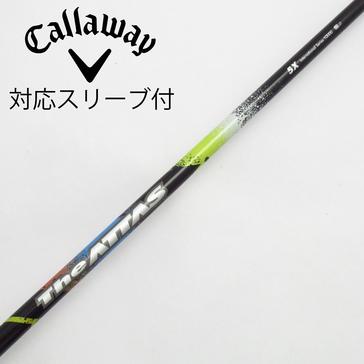 キャロウェイスリーブ付きマミヤOPアッタス5 GO GO6Xドライバー用シャフト 中古】THE ATTAS ドライバー用_スリーブ付 THE ATTAS 5 X C