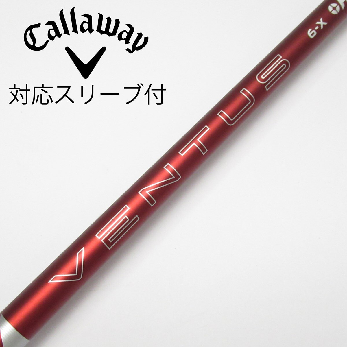 キャロウェイドライバー用 24 VENTUS RED スリーブ付きシャフト