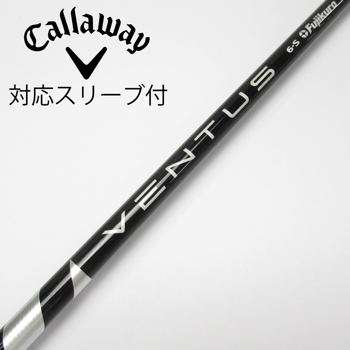 タイトリスト スリーブ付きシャフト USAフジクラ 2024 NEW