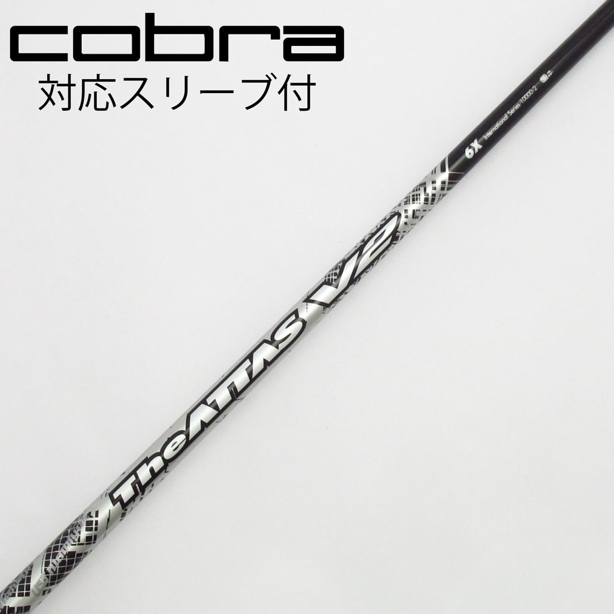中古】THE ATTAS V2 ドライバー用_スリーブ付 THE ATTAS V2 6