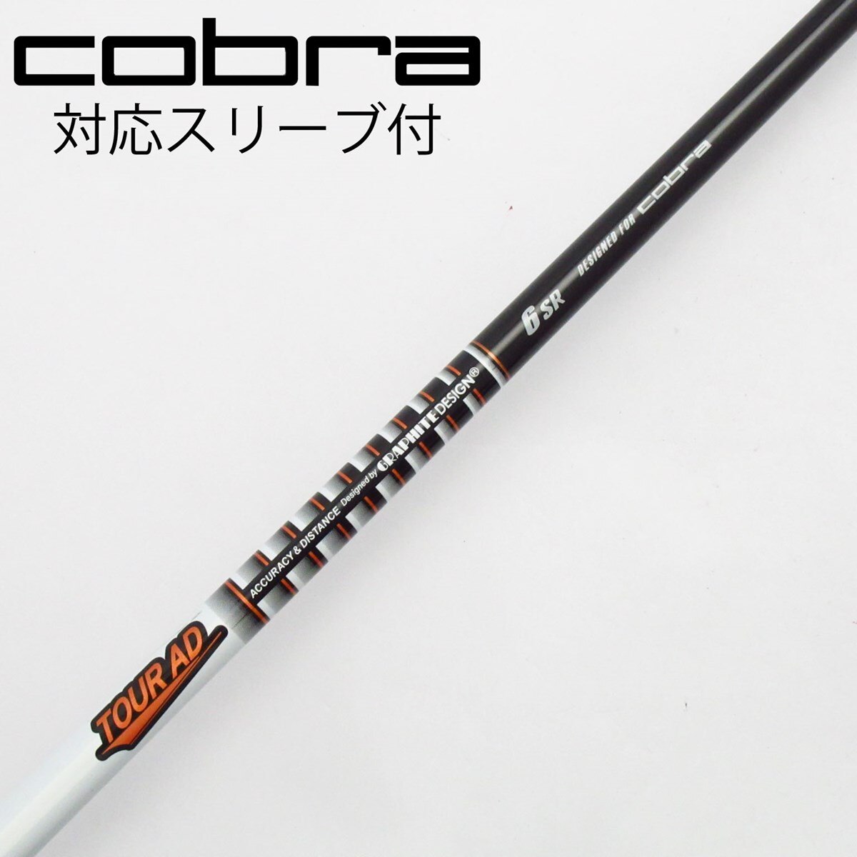 中古】コブラ 純正シャフト Tour AD Cobra SR C(シャフト（単品