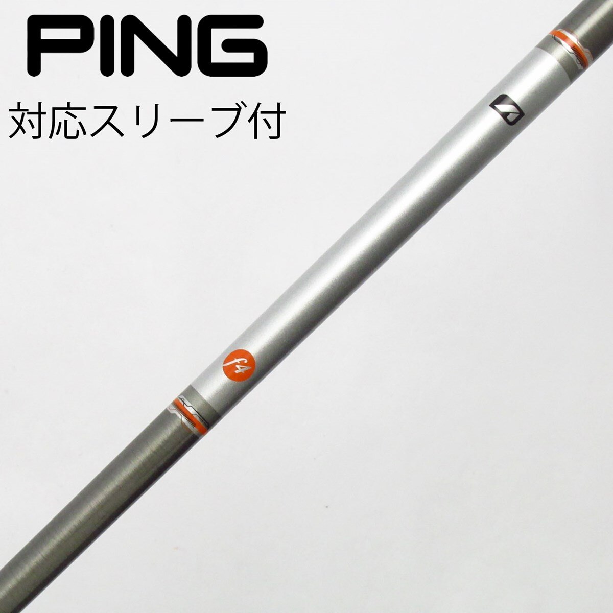 Steelfiber hls880 シャフト 2本セット　タイトリストスリーブ Steelfiber hls880 シャフト 2本セット タイトリストスリーブ