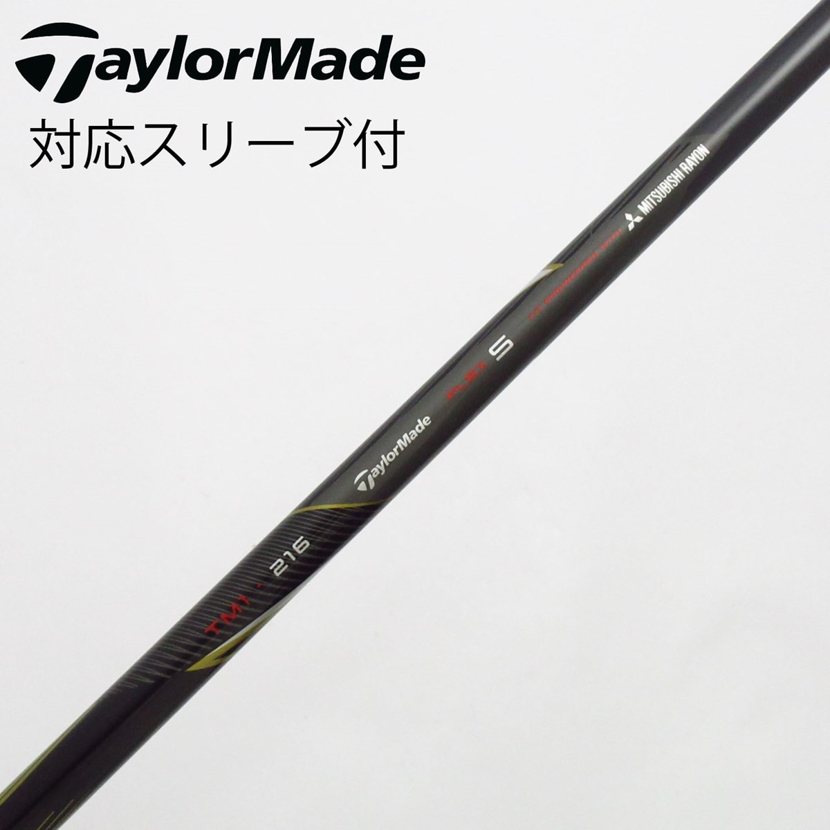 テーラーメイド　M2 TM1-216 シャフト　スリーブ付き テーラーメイド M2 TM1-216 R スリーブ付き 純正ドライバー